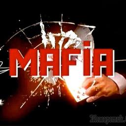 МАФИЯ (оповещалка)