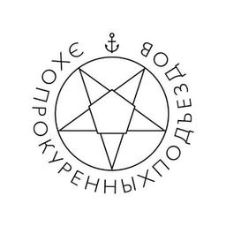 EPP (z. B. echoverrauchte EingΓ€nge)