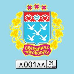 Auto Cheboksary