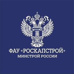 FAU "RosKapStroy"