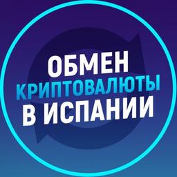 Scambio di criptovaluta in Spagna