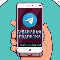 ABONNEMENT MUTUEL 24h/24 et 7j/7 ♻️