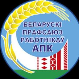 Organisation syndicale régionale de Grodno du syndicat biélorusse des travailleurs agricoles