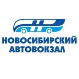 Bus station Novosibirsk