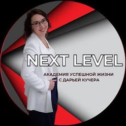 Akademie des Erfolgs mit Daria Kuchera