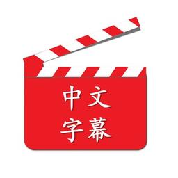 Filmes em chinês