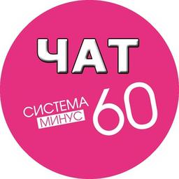 CHAT System Minus 60 by Ekaterina Mirimanova
