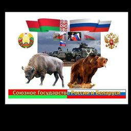 V Bielorrússia Z Forte 🇧🇾🇧🇾🇧🇾🇧🇾🇧🇾🇧🇾🇧🇾🇧🇾