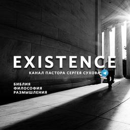 Existencia