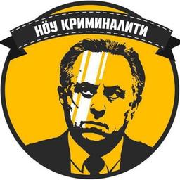 Nenhum crime