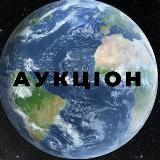 ?Subasta Odyagu