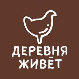 Деревня живет фермерские продукты