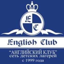 Clube inglês