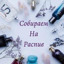 BOIRE LE PARFUM ORIGINAL ! KALOUGA ! VENTE CHAUDE ! ÉGOUTS FERMÉS ! GIPFEL IKEA VILATTE ACOOLA