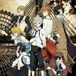 O Maior dos Cães Vadios (anime)