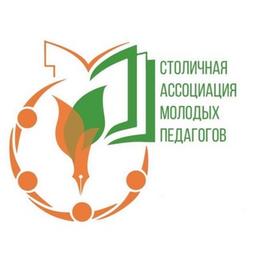 Association capitale des jeunes enseignants