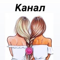🧚♀️Психолог в кармане 🧚♀️