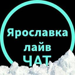 Ярославский район | Чат | СВАО | Москва