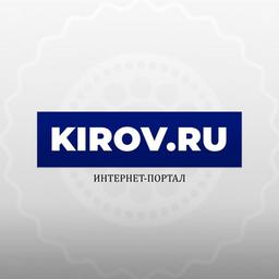 Kirov.ru