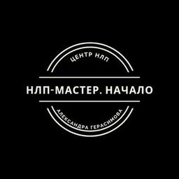 НЛП-МАСТЕР. ДОМИНИКАНА 2022 НАЧАЛО