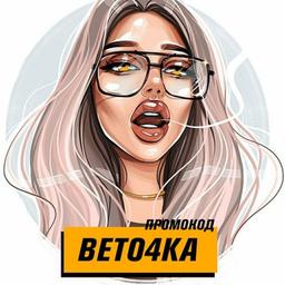 СТАВКИ НА СПОРТ|ПРОГНОЗЫ