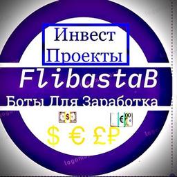 Инвест Проэкты-БОТЫ ДЛЯ ЗАРАБОТКА