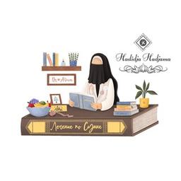 ЛЕЧЕНИЕ ПО СУННЕ