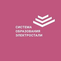 Официальный канал Управления образования г.о.Электросталь