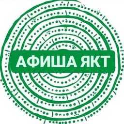 YKT-Plakat