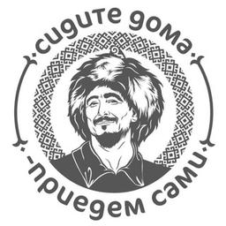 Delivery of farm products "Stay at home, we'll come ourselves!"