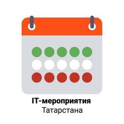 IT events in Tatarstan