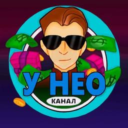 Channel at Neo | Neo