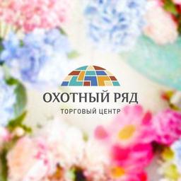 Okhotny Ryad – Einkaufen im Herzen von Moskau!
