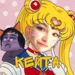 Keita Espinhoso