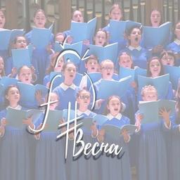 Escuela de coro "Primavera" 🌿