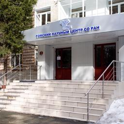 Tomsker Wissenschaftszentrum SB RAS www.tsc.ru