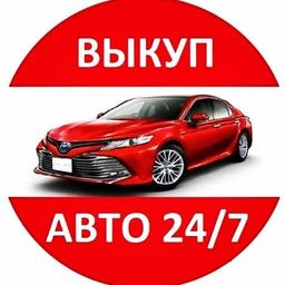 ⚜️ CAR BUYOUT|ULYANOVSK⚜️