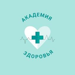 Академия Здоровья