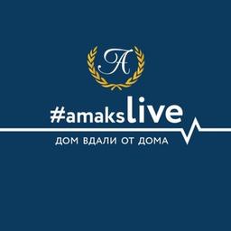 Amaks en vivo