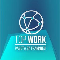 РАБОТА ЗА ГРАНИЦЕЙ 🌏ХОСТЕС 👯♀️Go-Go💃🏽