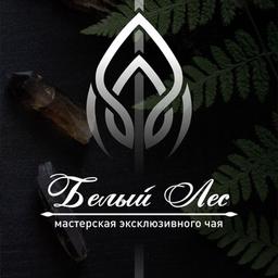 Мастерская чая «Белый Лес»