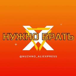 Devi prendere AliExpress💢Aliexpress💢Black Friday💢Sconti💢Coupon 💢Codici promozionali