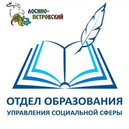 Educación Losino-Petrovsky