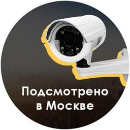 In Moskau gesichtet: Notfall, Verkehrsunfall, Nachrichten aus Moskau