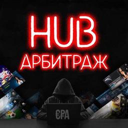 Arbitration | HUB BLOG
