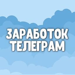 Guadagni Telegram 💰 Bot per guadagnare soldi 💰 Canali Telegram per guadagnare soldi