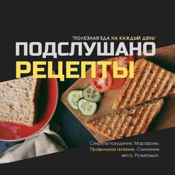 Overheard👩🏻🍳 Rezepte