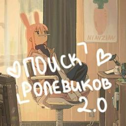 Procure por Sorolevikov / Procurando por Sorolev / Perfis de Roleplayers / Procure por Roleplayers