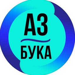 Réserver le marathon « InstaAzbuka-6 »