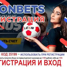 ⚽️ Football betting in 1xbet, Leonbets, Melbet ~ Betwinner, 1win, GGBET, Linebet, Mostbet